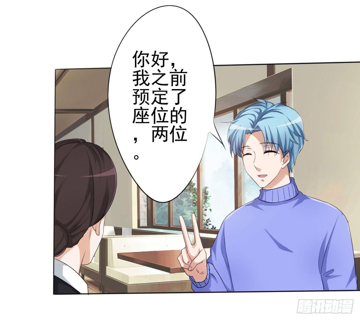 赵子诚的怀疑(1/2)-第34话
