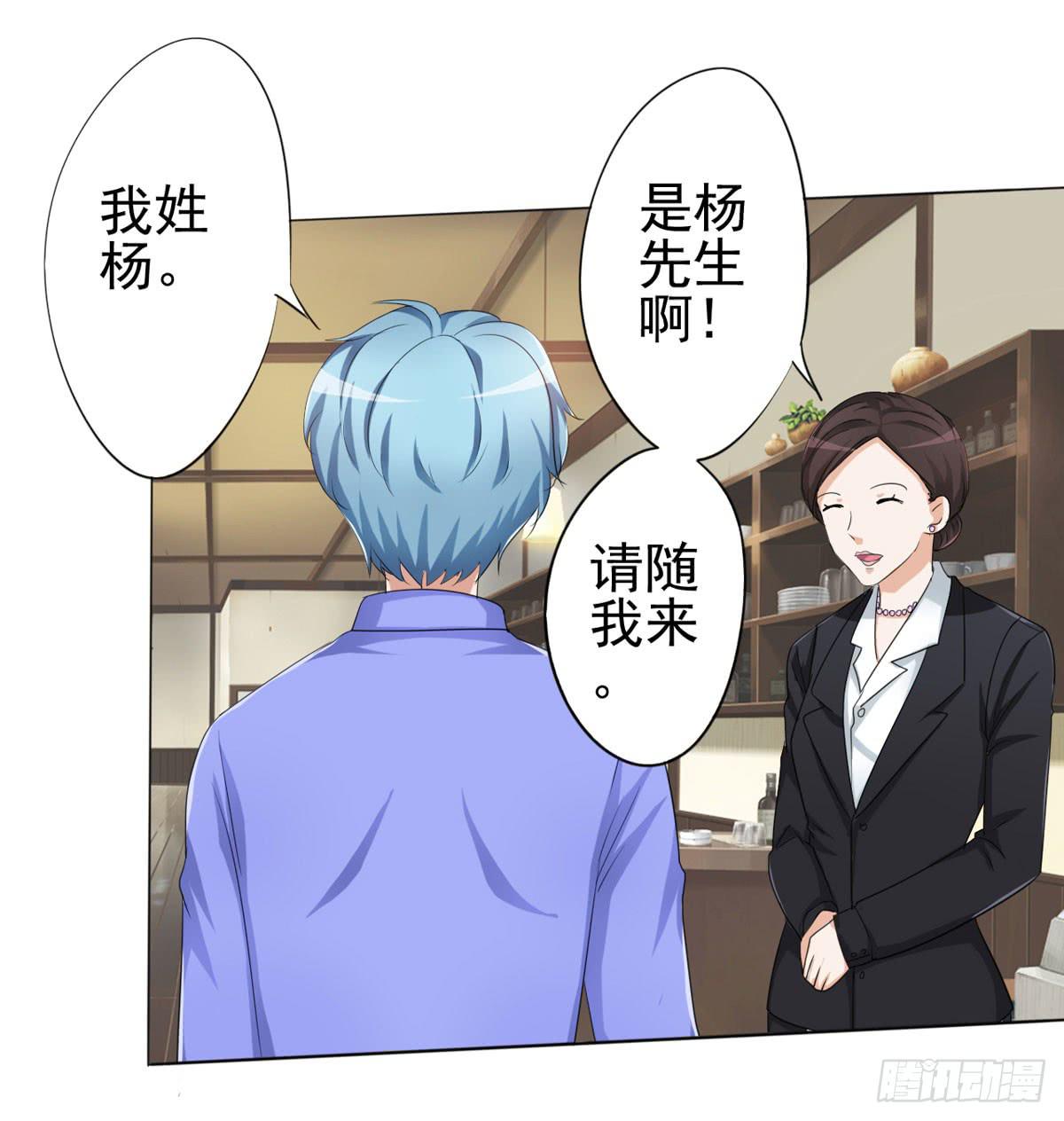 赵子诚的怀疑(1/2)-第34话