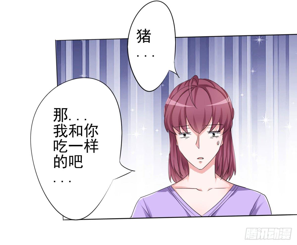 赵子诚的怀疑(1/2)-第34话