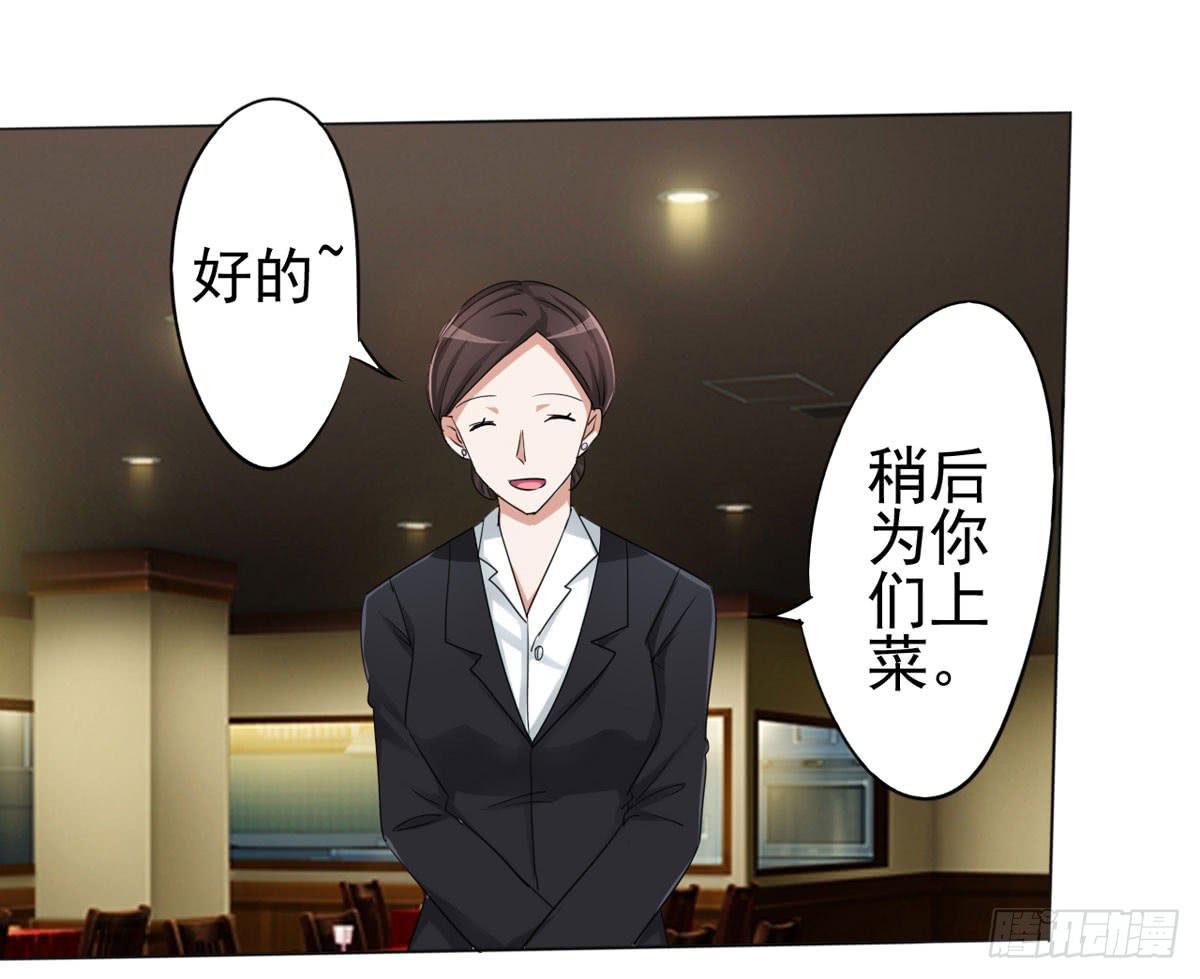 赵子诚的怀疑(1/2)-第34话