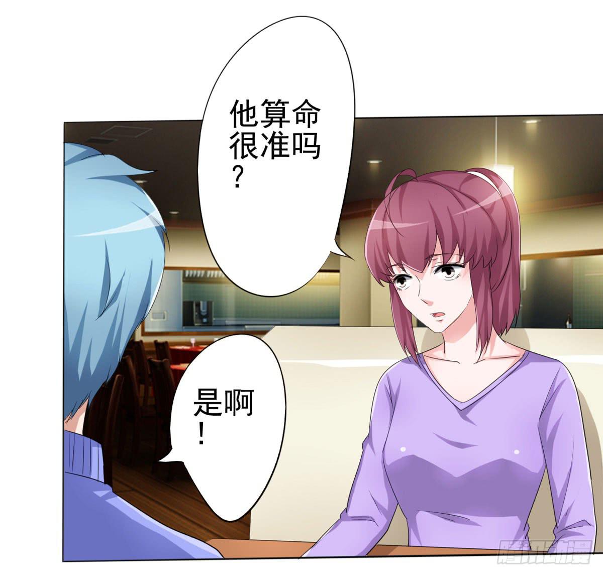 赵子诚的怀疑(1/2)-第34话
