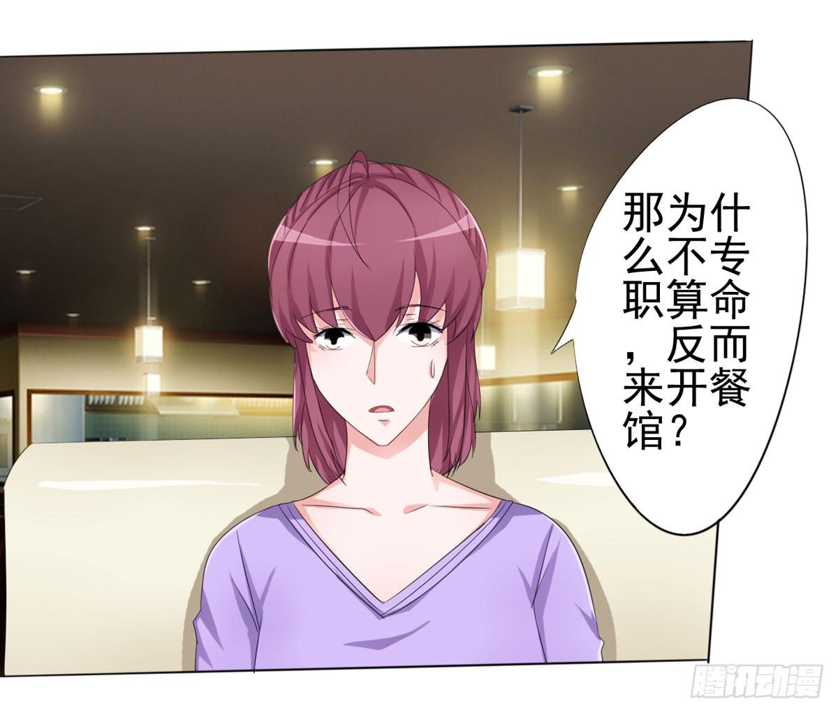 赵子诚的怀疑(1/2)-第34话