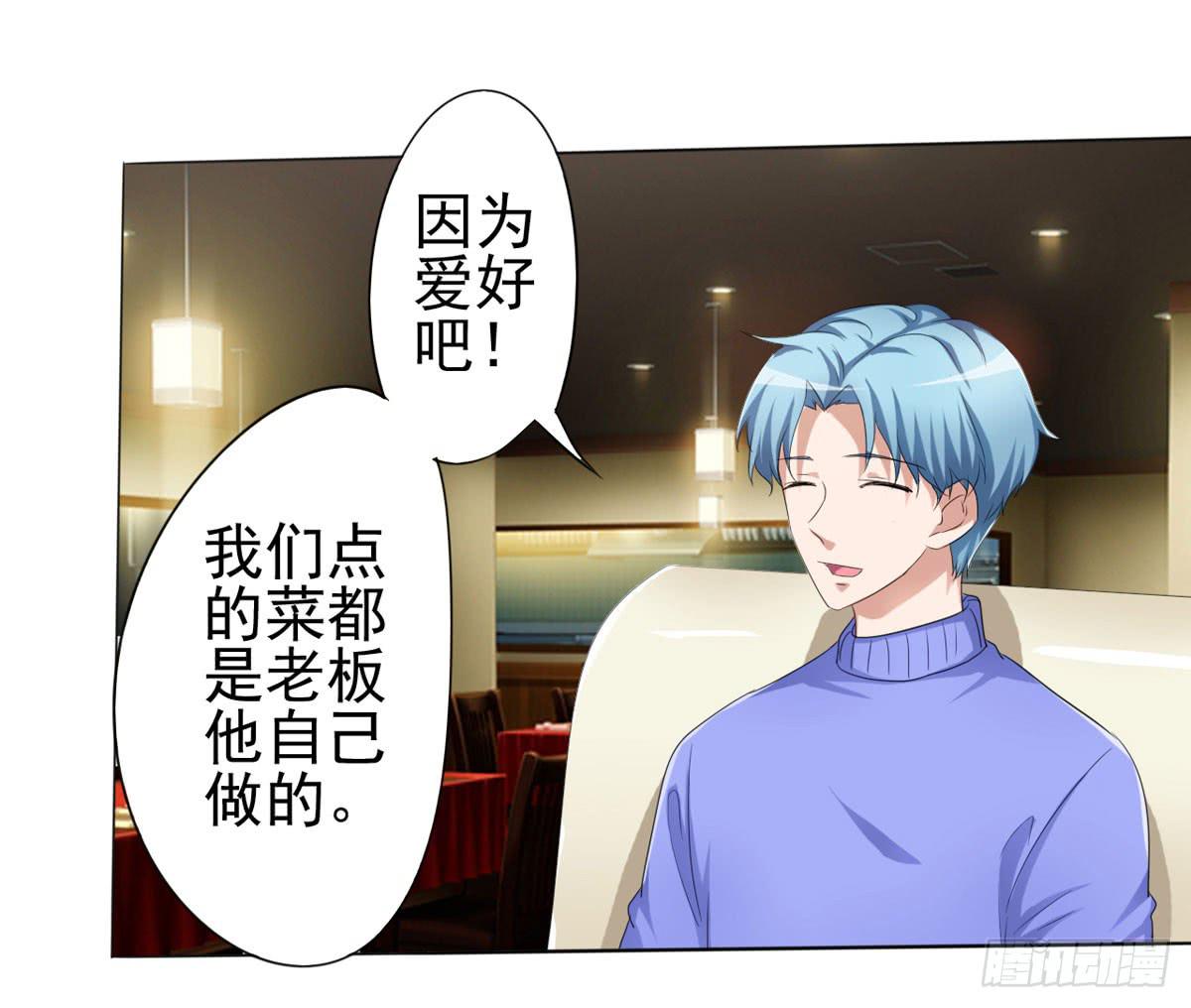 赵子诚的怀疑(1/2)-第34话
