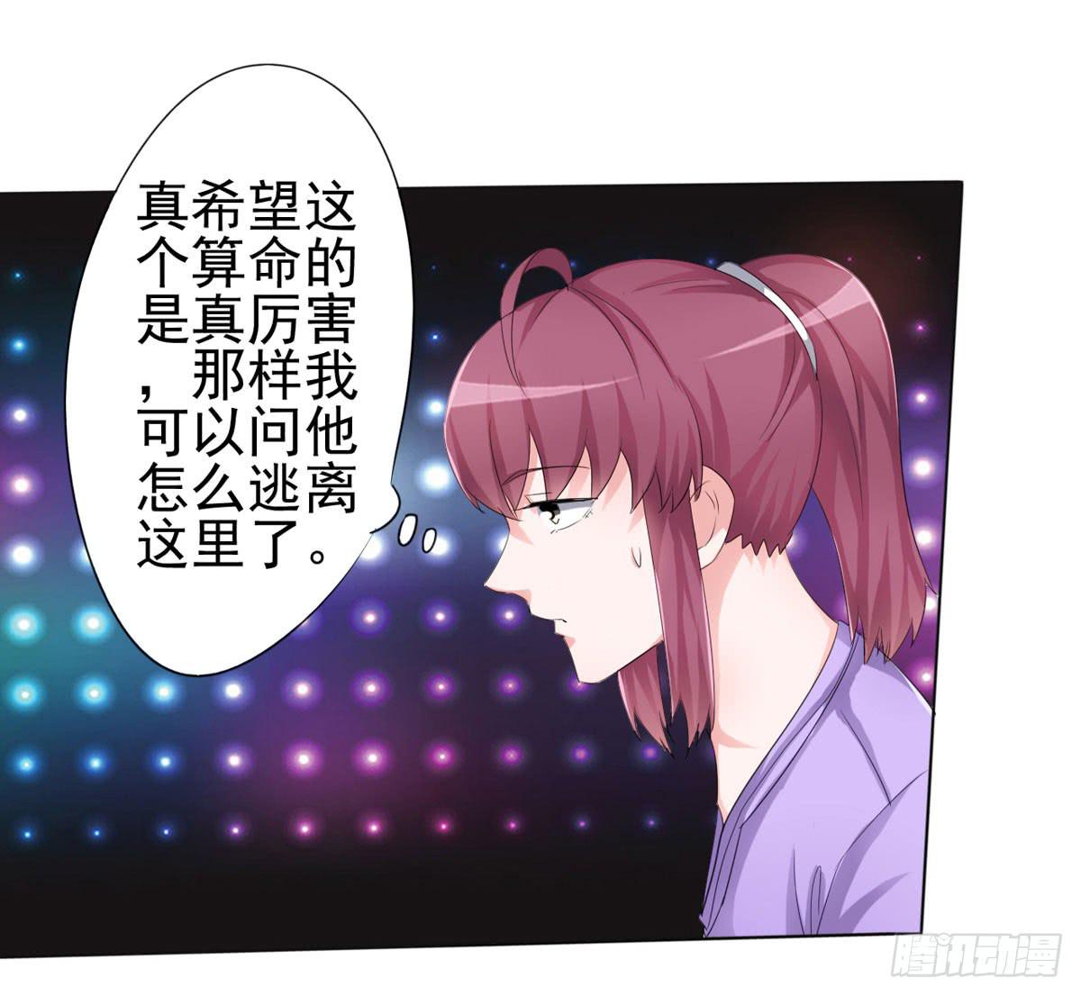 赵子诚的怀疑(1/2)-第34话