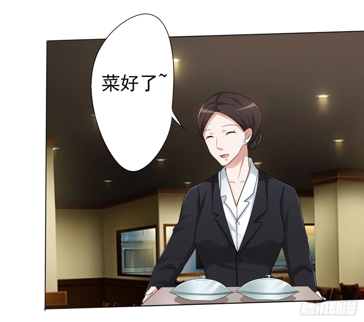赵子诚的怀疑(1/2)-第34话