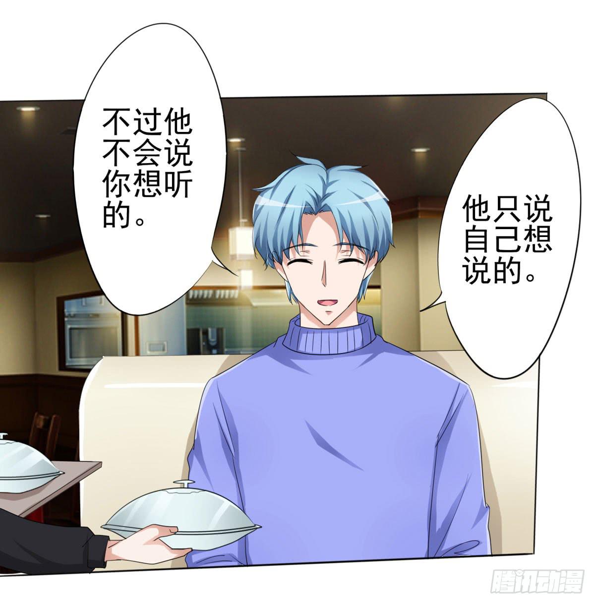 赵子诚的怀疑(1/2)-第34话