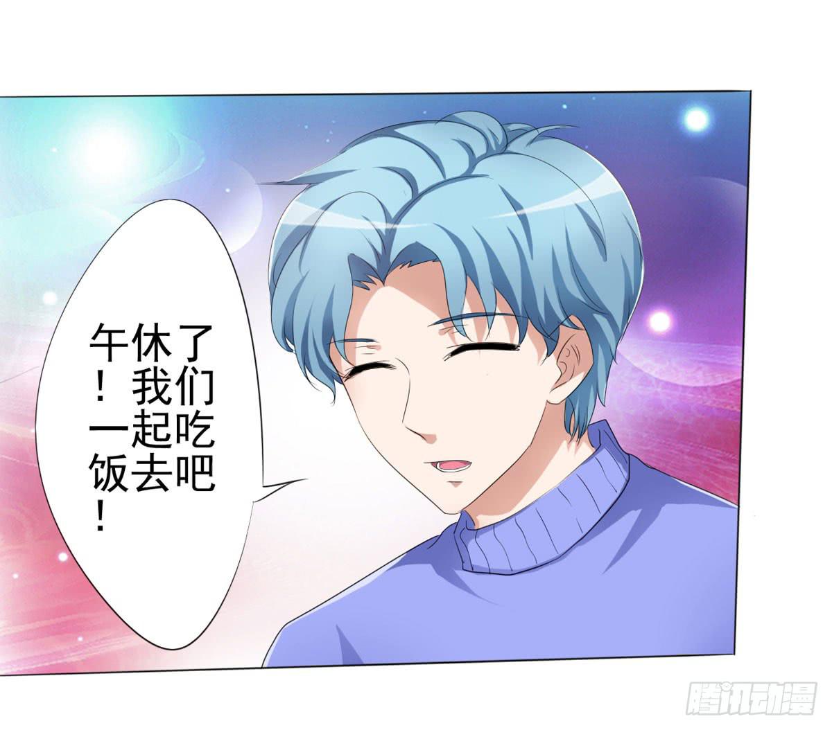 赵子诚的怀疑(1/2)-第34话