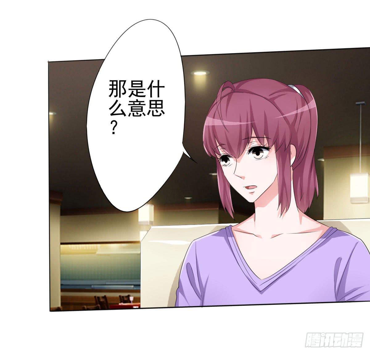 赵子诚的怀疑(1/2)-第34话