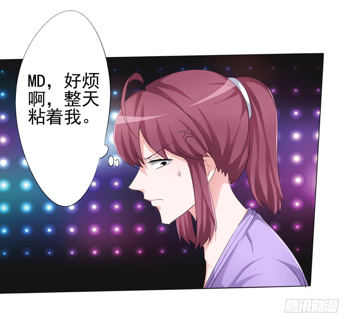 赵子诚的怀疑(1/2)-第34话