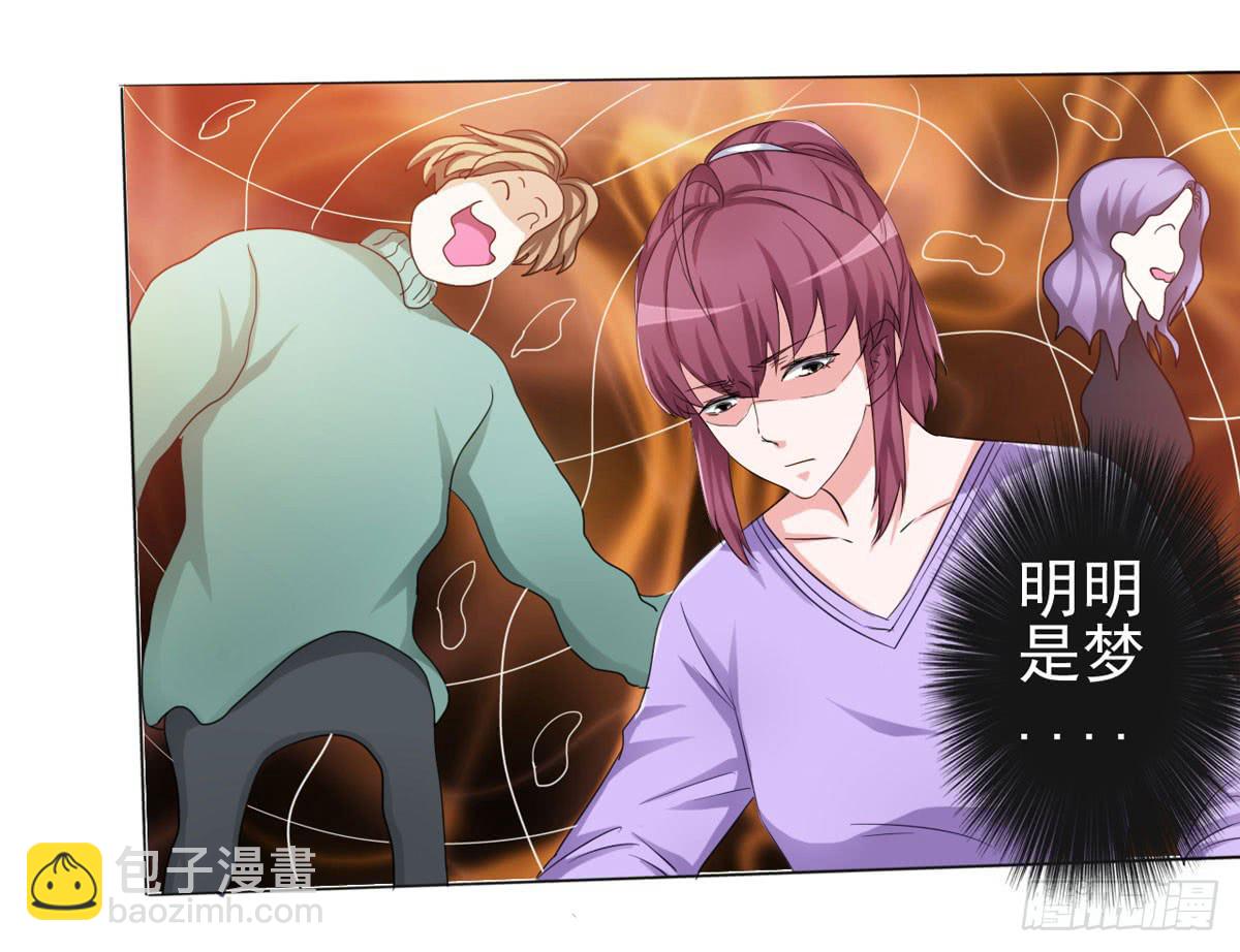赵子诚的怀疑(1/2)-第34话