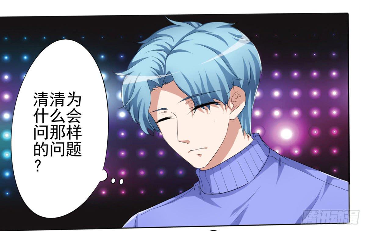 学长知道了我的秘密(1/2)-第36话