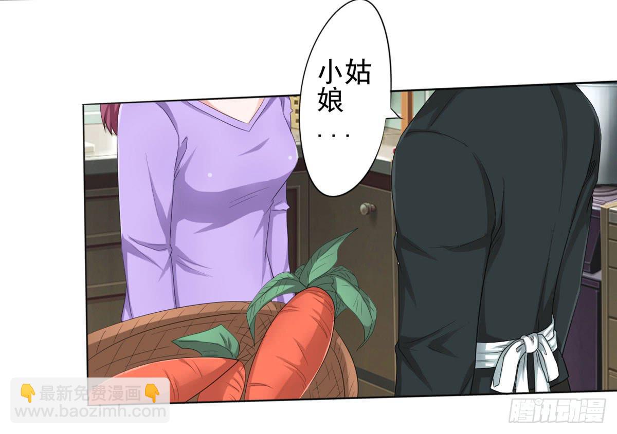 学长知道了我的秘密(1/2)-第36话