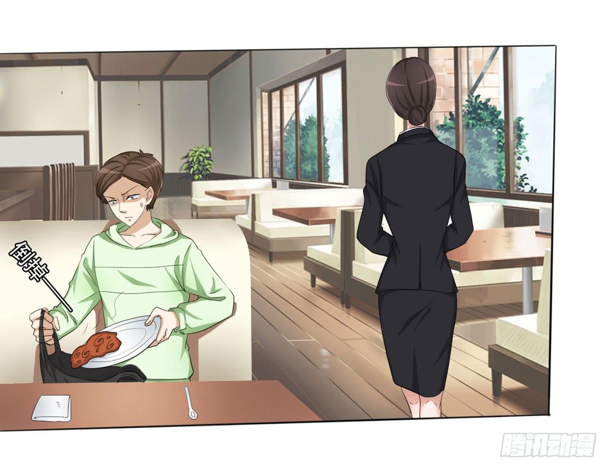 学长知道了我的秘密(1/2)-第36话