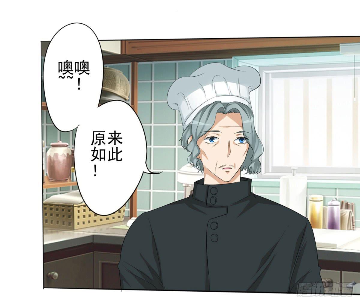 学长知道了我的秘密(1/2)-第36话