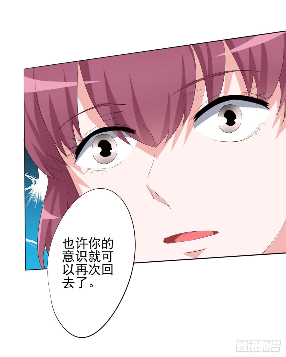 学长知道了我的秘密(1/2)-第36话