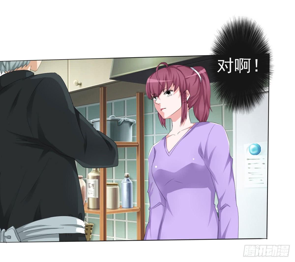 学长知道了我的秘密(1/2)-第36话