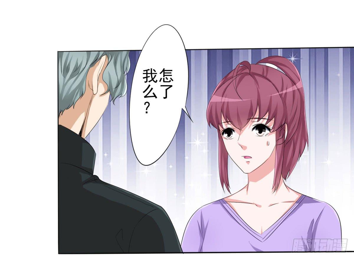 学长知道了我的秘密(1/2)-第36话