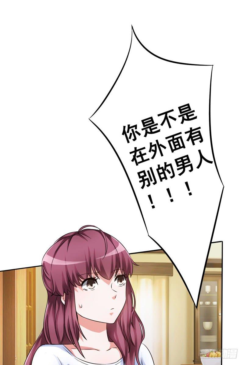 忘记接儿子，大祸临头!(1/2)-第6话