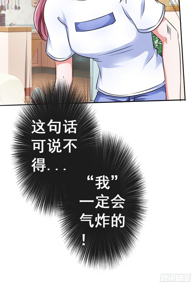 忘记接儿子，大祸临头!(1/2)-第6话