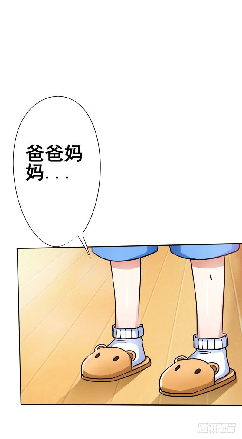 逃脱他，这一切都显得太不可能了(1/2)-第8话