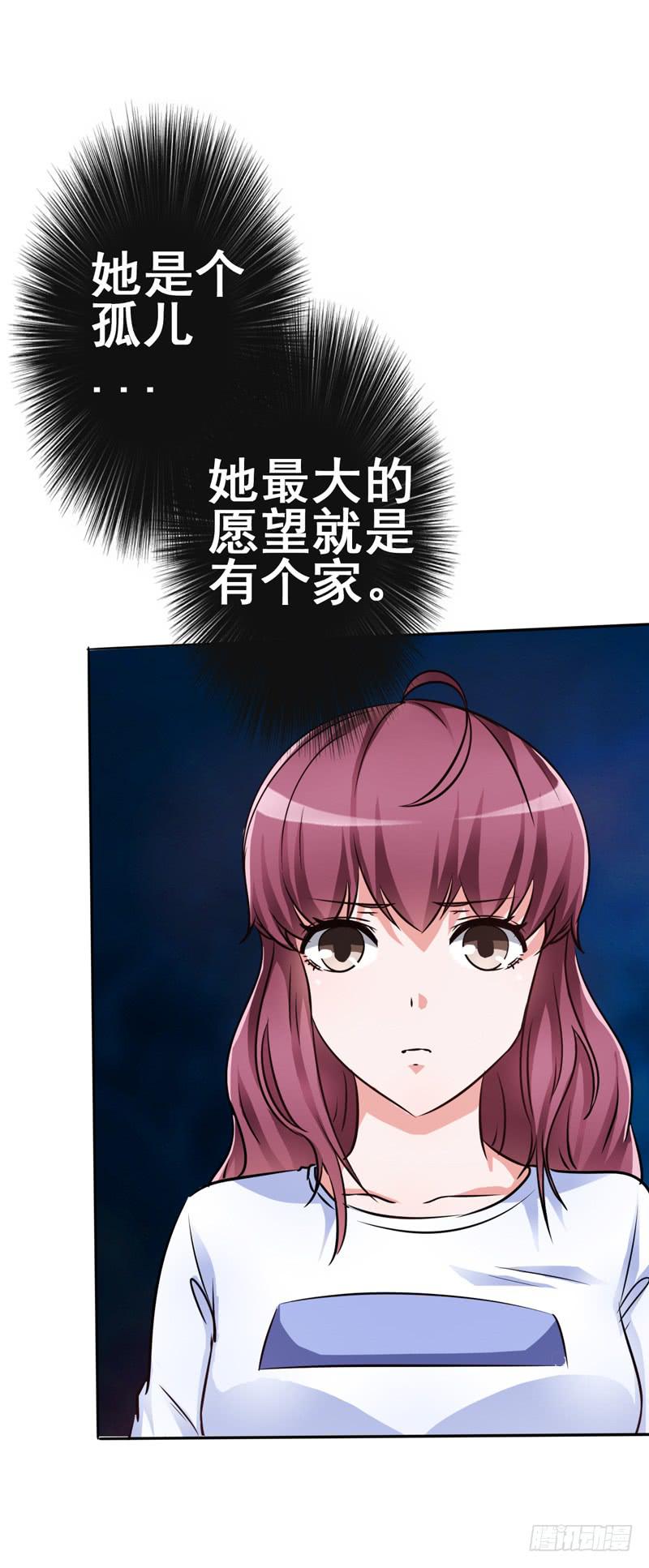 逃脱他，这一切都显得太不可能了(1/2)-第8话
