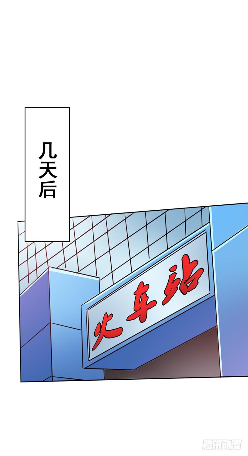逃脱他，这一切都显得太不可能了(1/2)-第8话