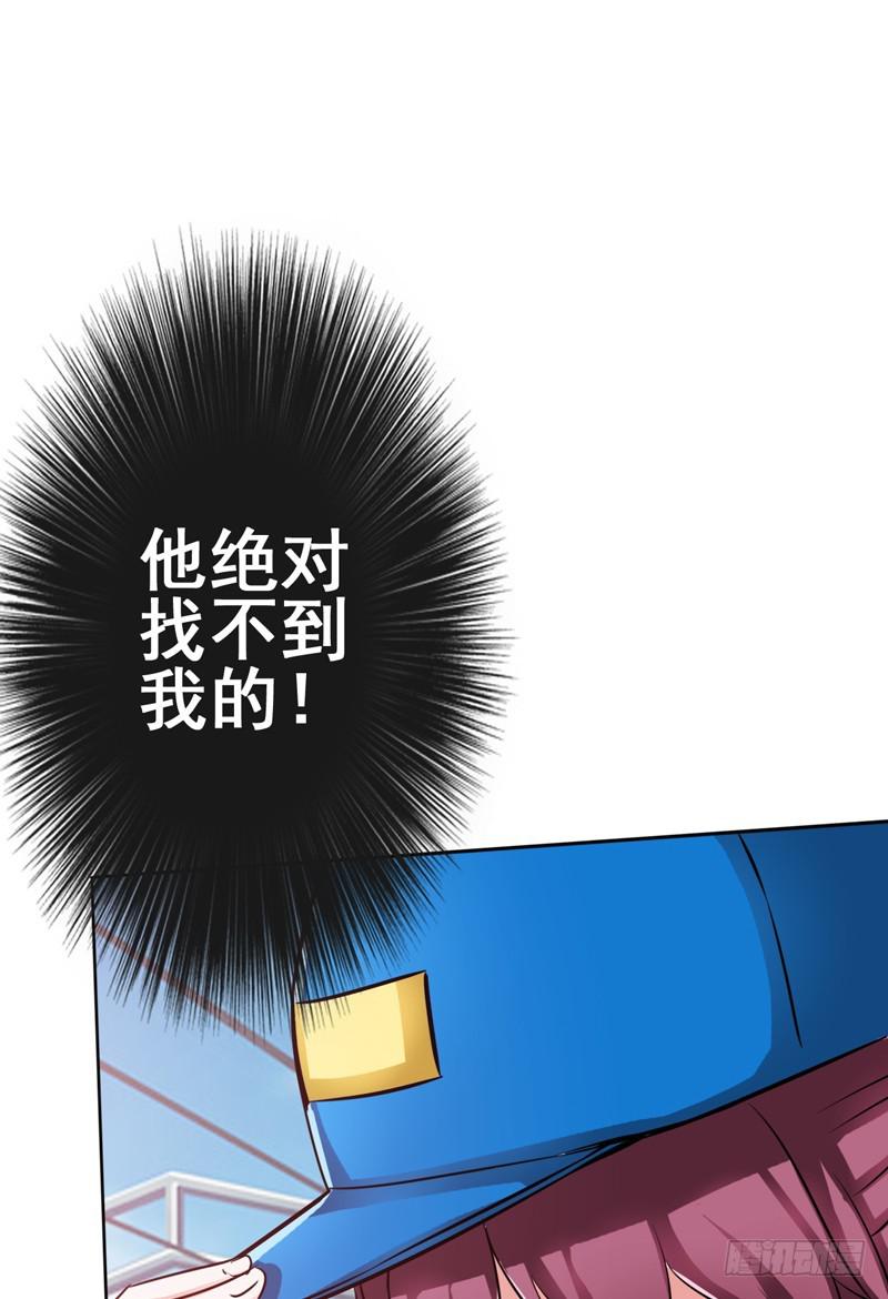 逃脱他，这一切都显得太不可能了(1/2)-第8话