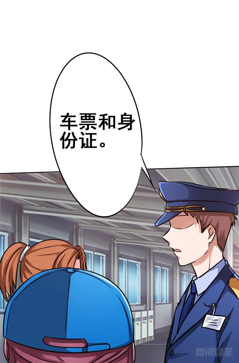 逃脱他，这一切都显得太不可能了(1/2)-第8话