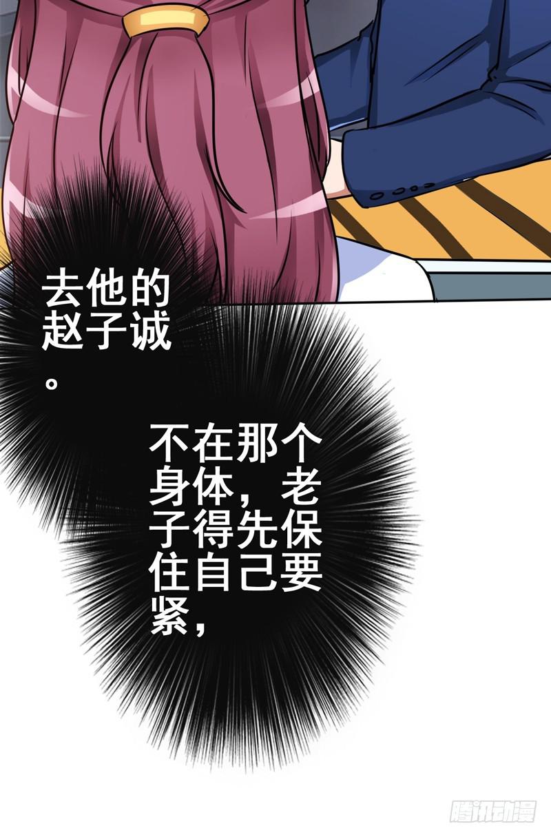 逃脱他，这一切都显得太不可能了(1/2)-第8话
