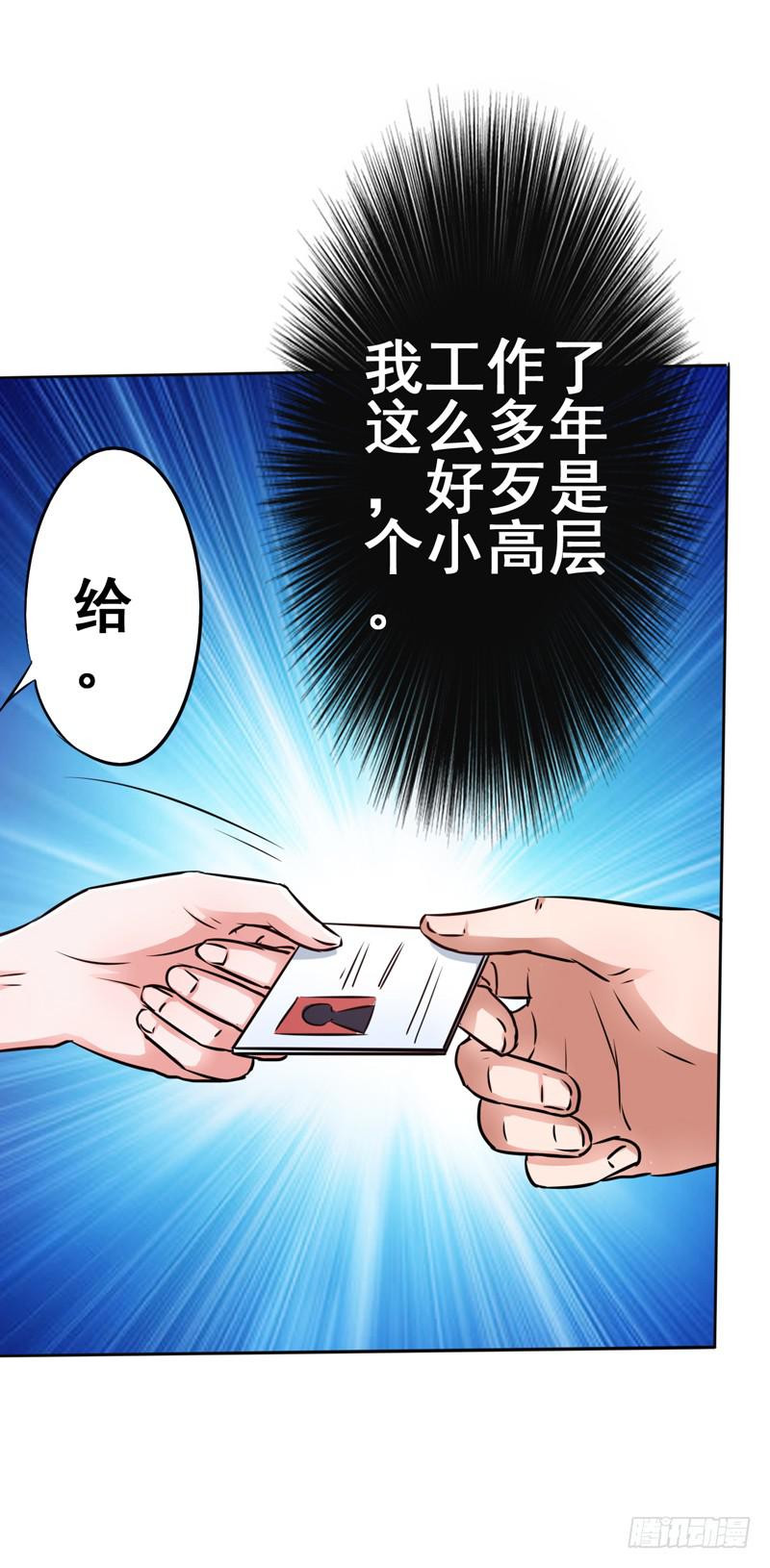 逃脱他，这一切都显得太不可能了(1/2)-第8话