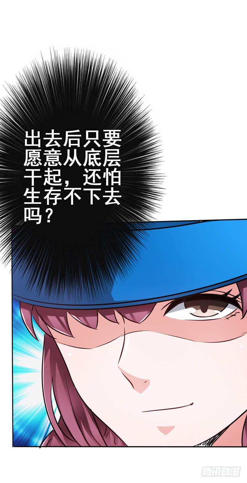 逃脱他，这一切都显得太不可能了(1/2)-第8话