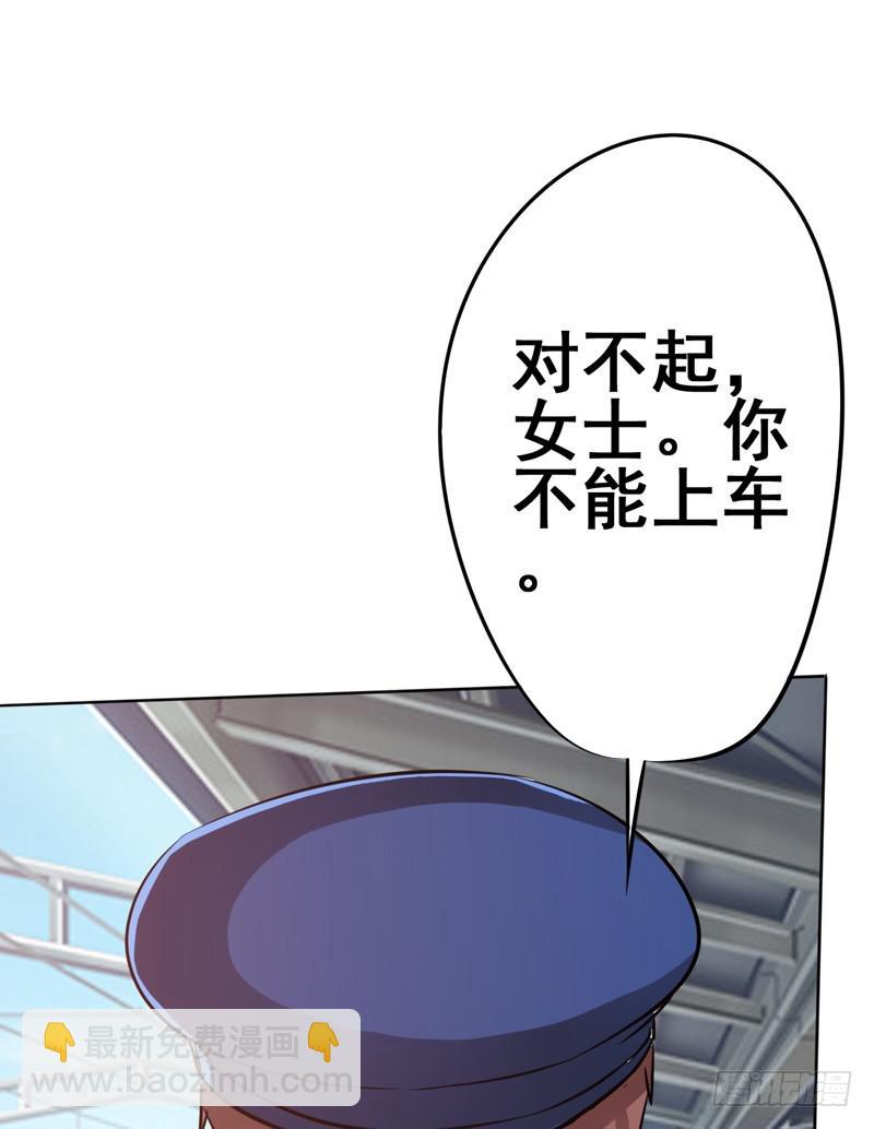 逃脱他，这一切都显得太不可能了(1/2)-第8话
