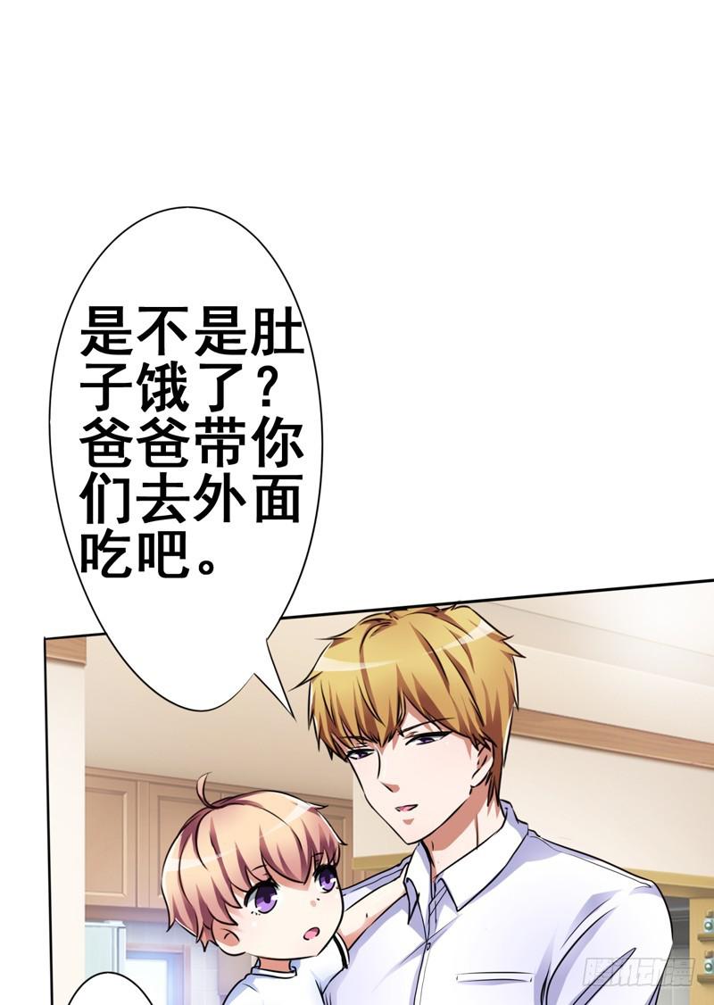 逃脱他，这一切都显得太不可能了(1/2)-第8话