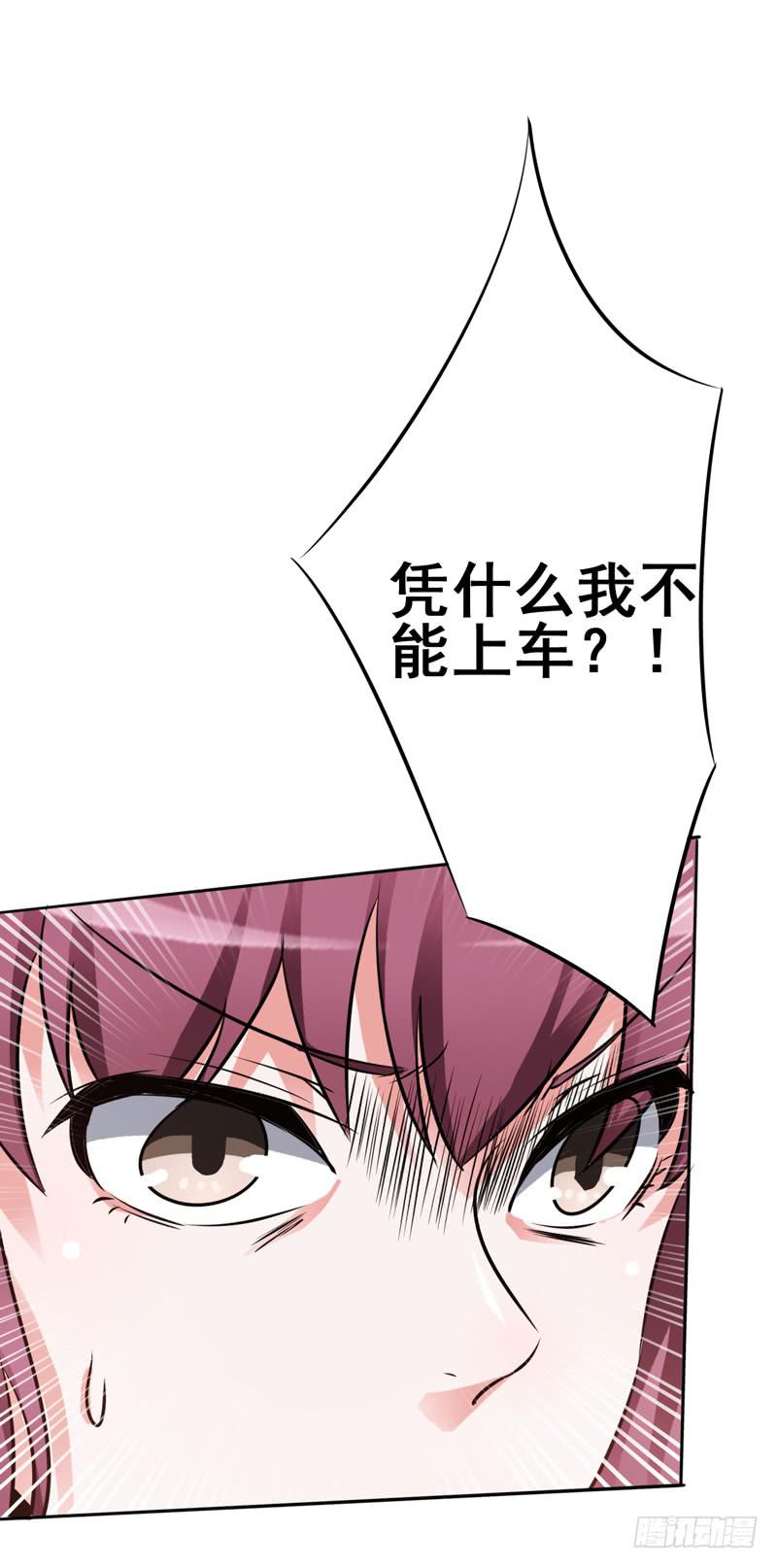 逃脱他，这一切都显得太不可能了(1/2)-第8话