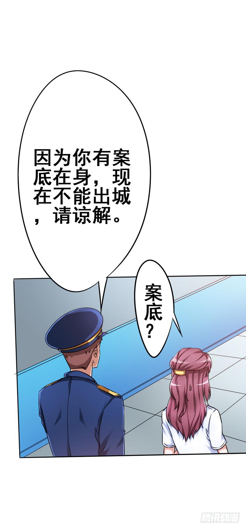 逃脱他，这一切都显得太不可能了(1/2)-第8话