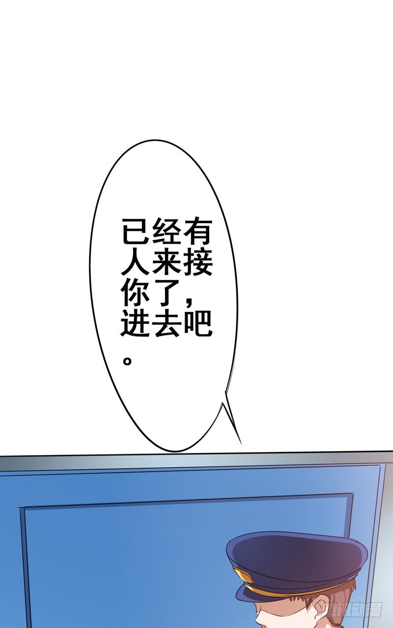 逃脱他，这一切都显得太不可能了(1/2)-第8话