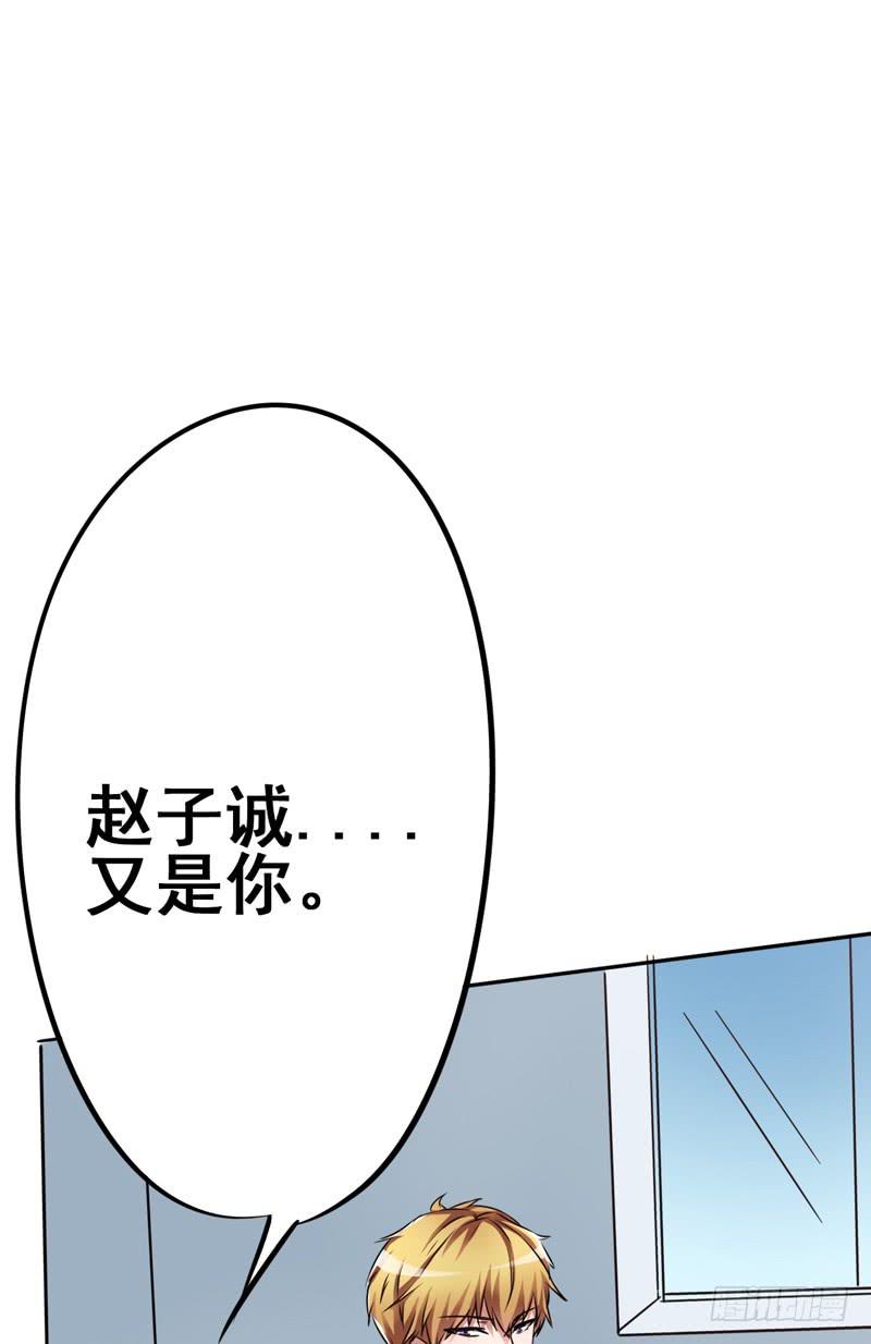 逃脱他，这一切都显得太不可能了(1/2)-第8话
