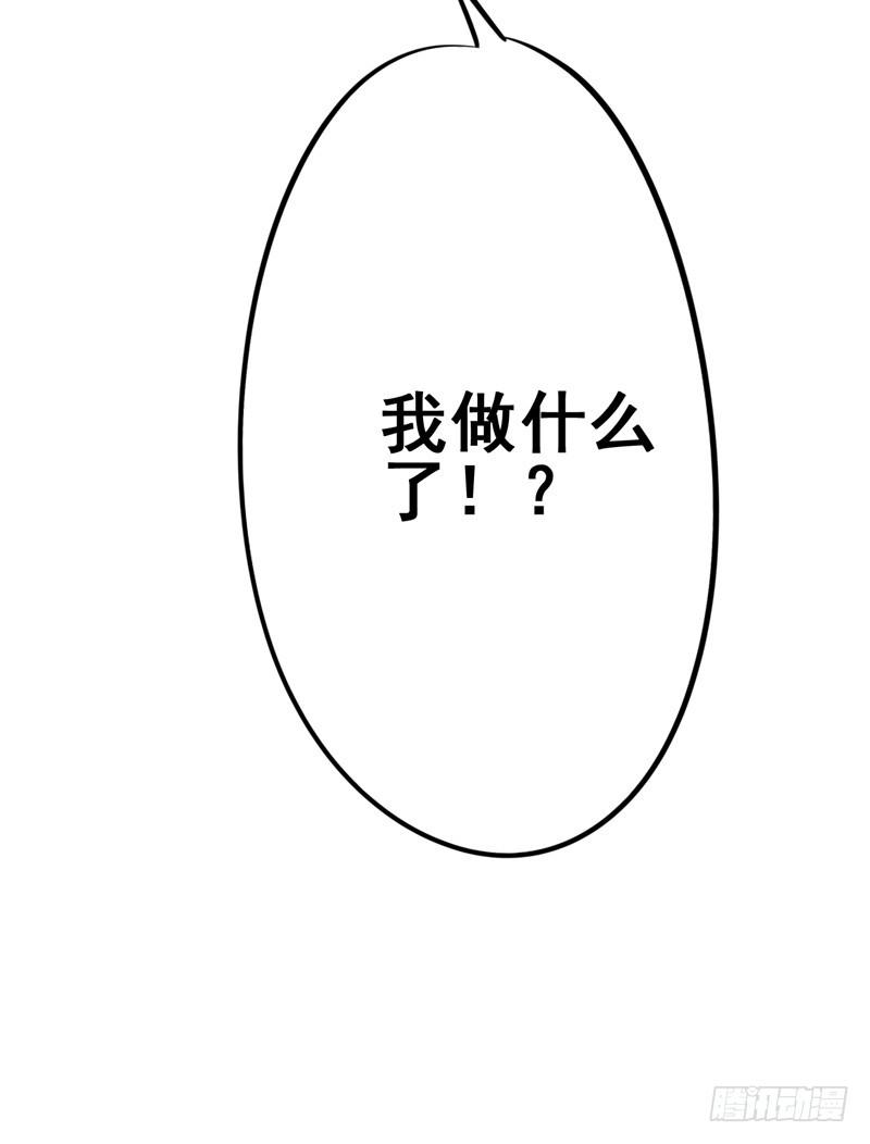 逃脱他，这一切都显得太不可能了(1/2)-第8话