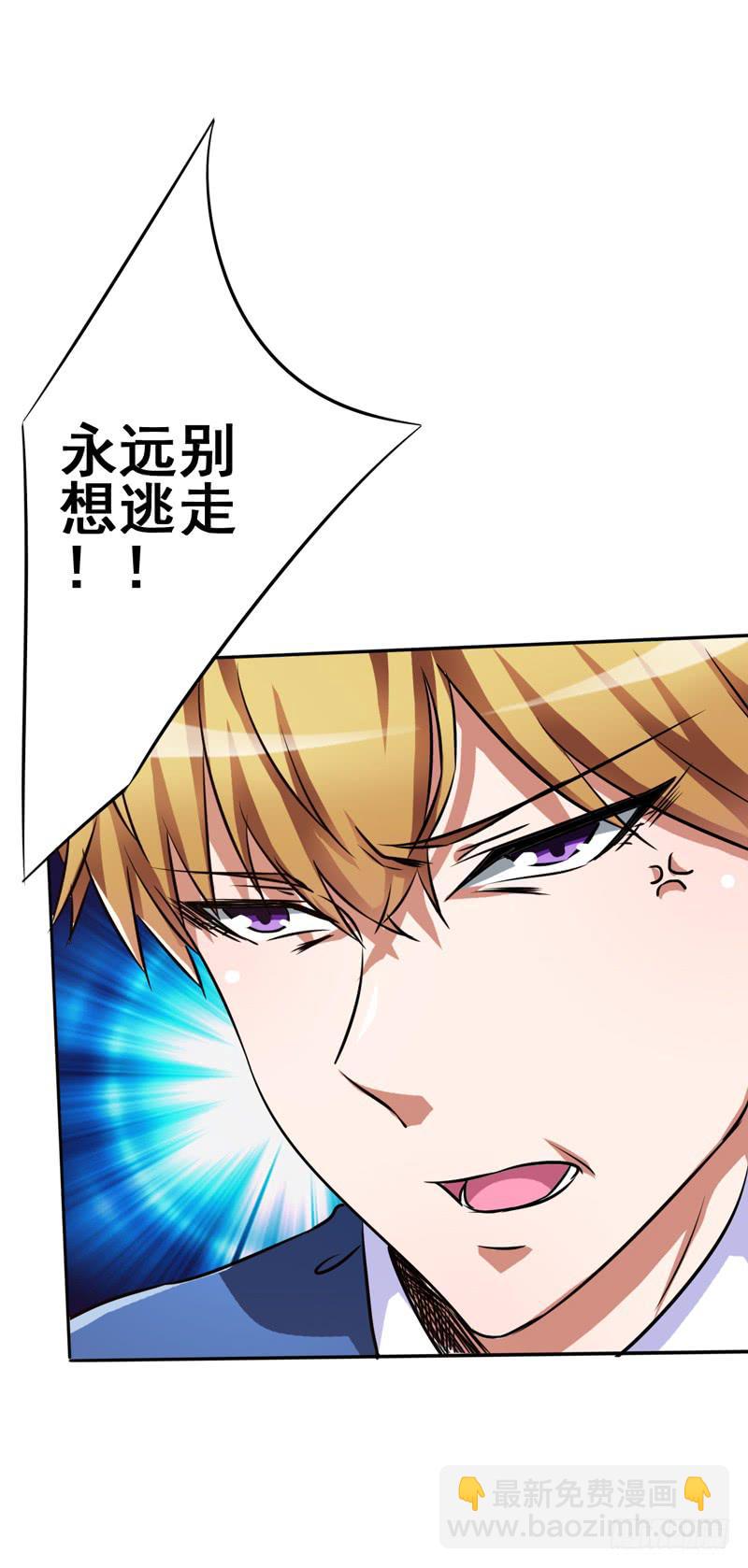 逃脱他，这一切都显得太不可能了(1/2)-第8话
