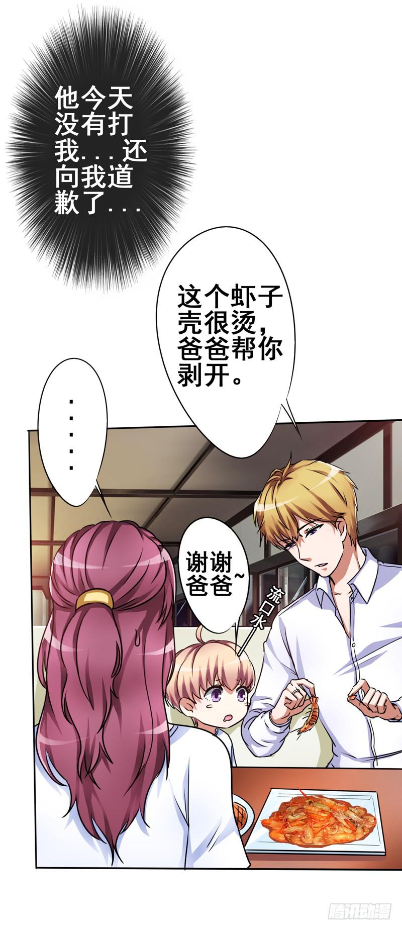 逃脱他，这一切都显得太不可能了(1/2)-第8话
