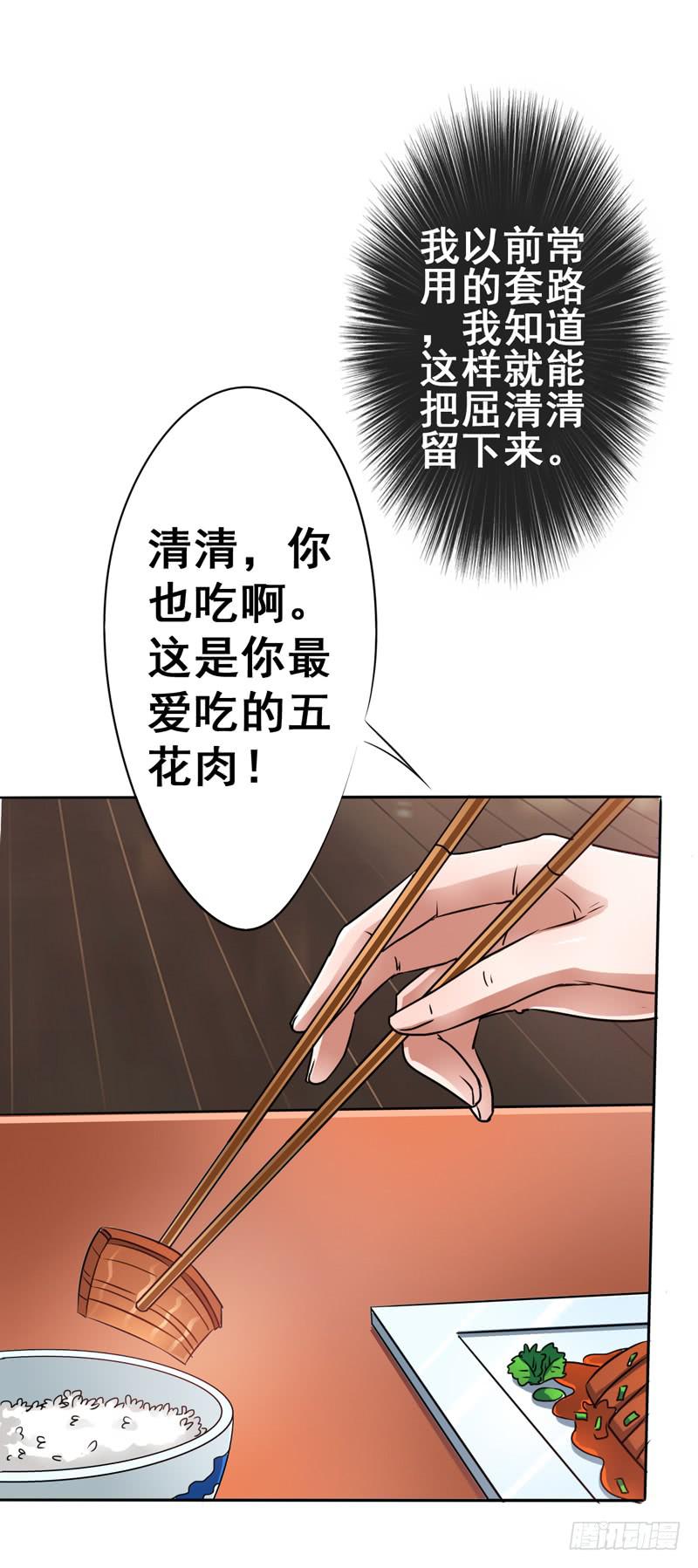 逃脱他，这一切都显得太不可能了(1/2)-第8话
