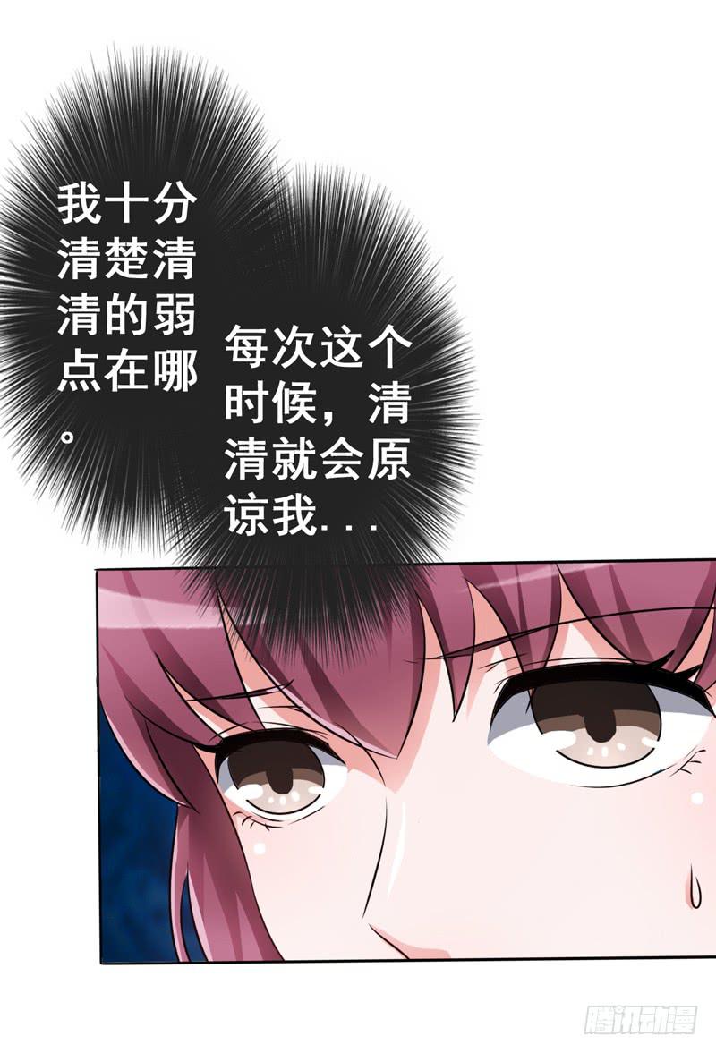 逃脱他，这一切都显得太不可能了(1/2)-第8话