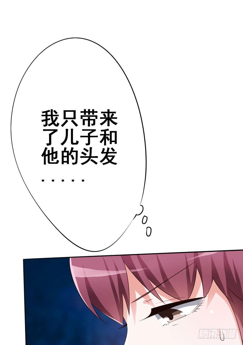 给孩子做亲子鉴定(1/2)-第10话