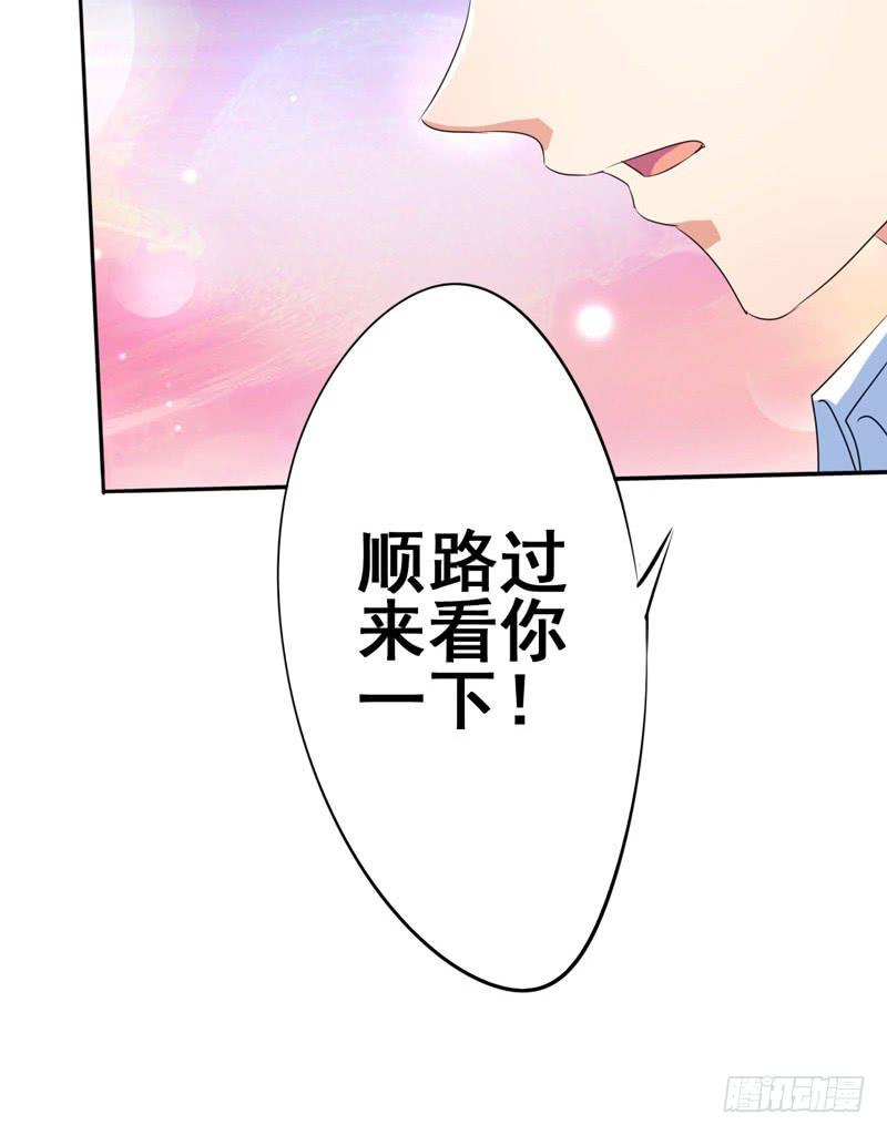 给孩子做亲子鉴定(1/2)-第10话