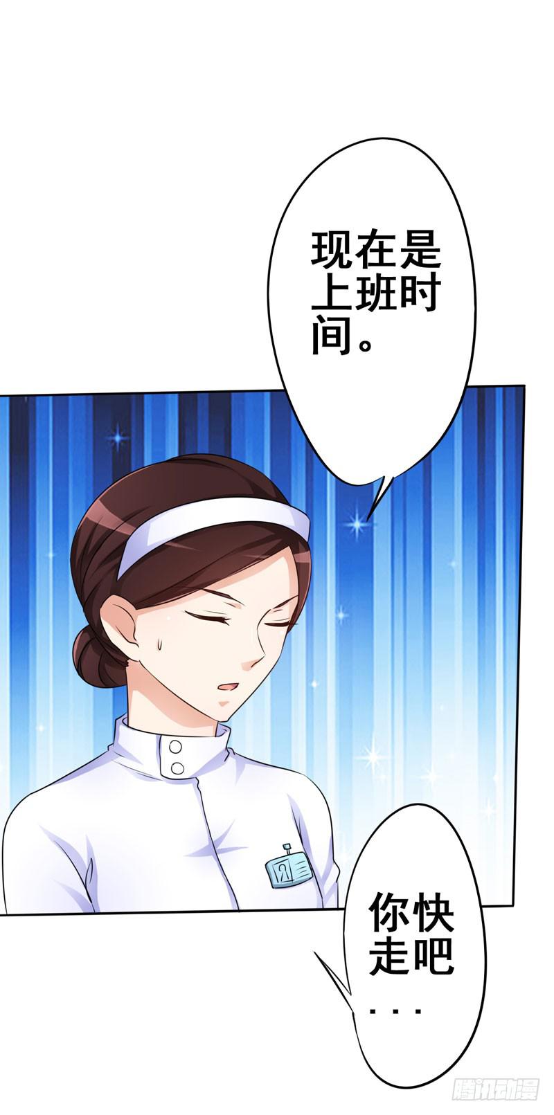 给孩子做亲子鉴定(1/2)-第10话