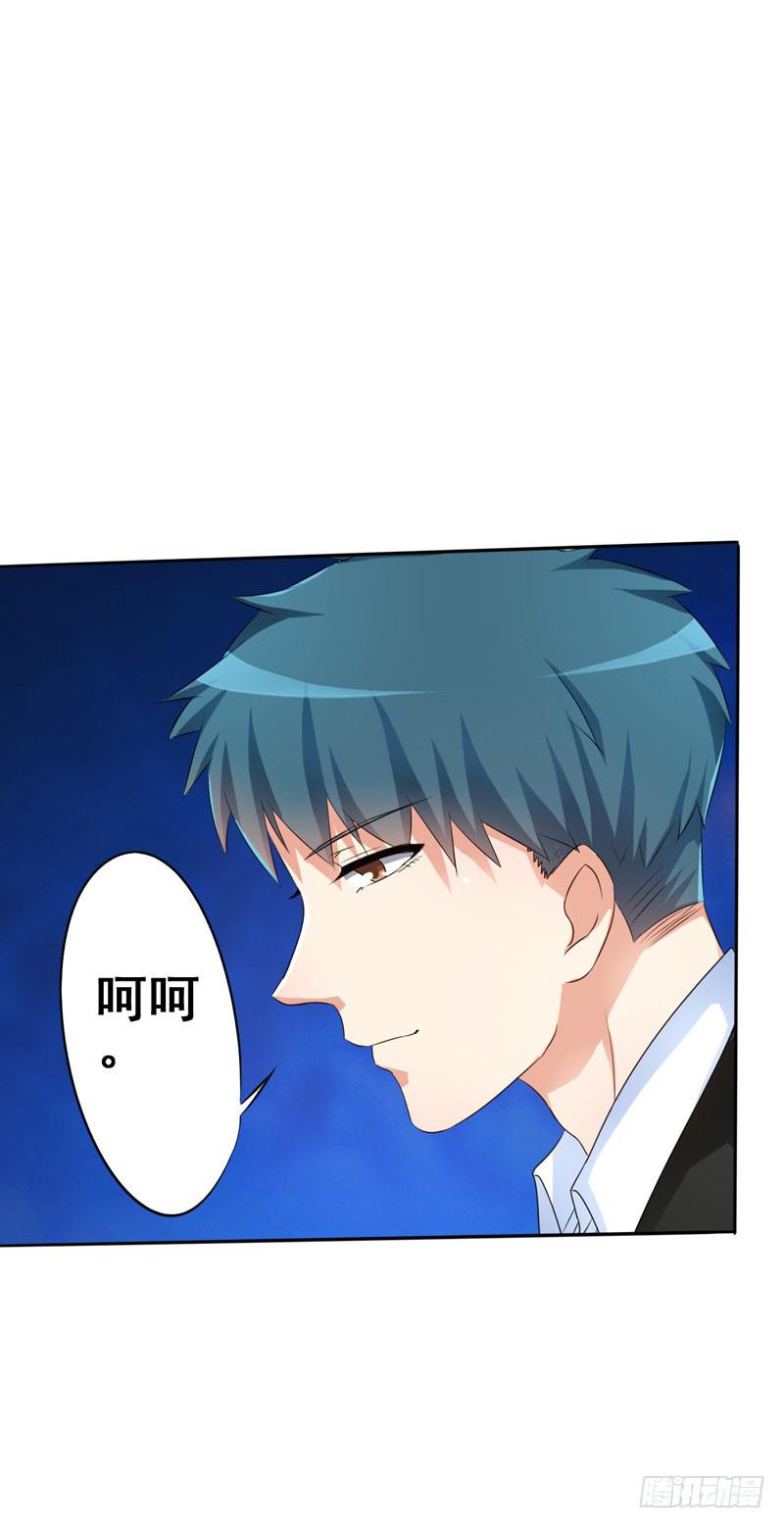 给孩子做亲子鉴定(1/2)-第10话