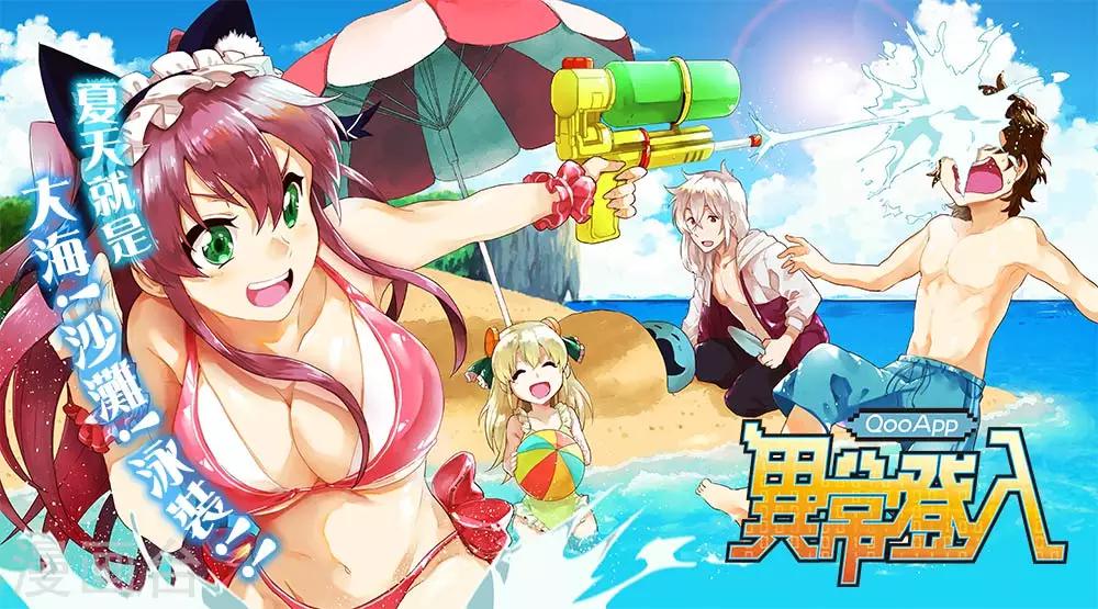 第12话 我想回家啊！-第12话