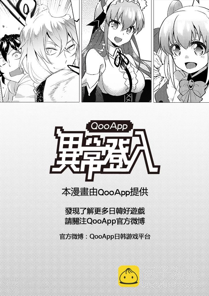 番外2-第14话