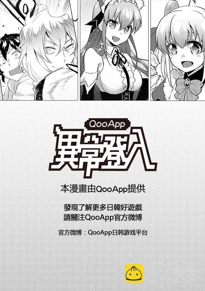 第40话 大新闻！-第42话
