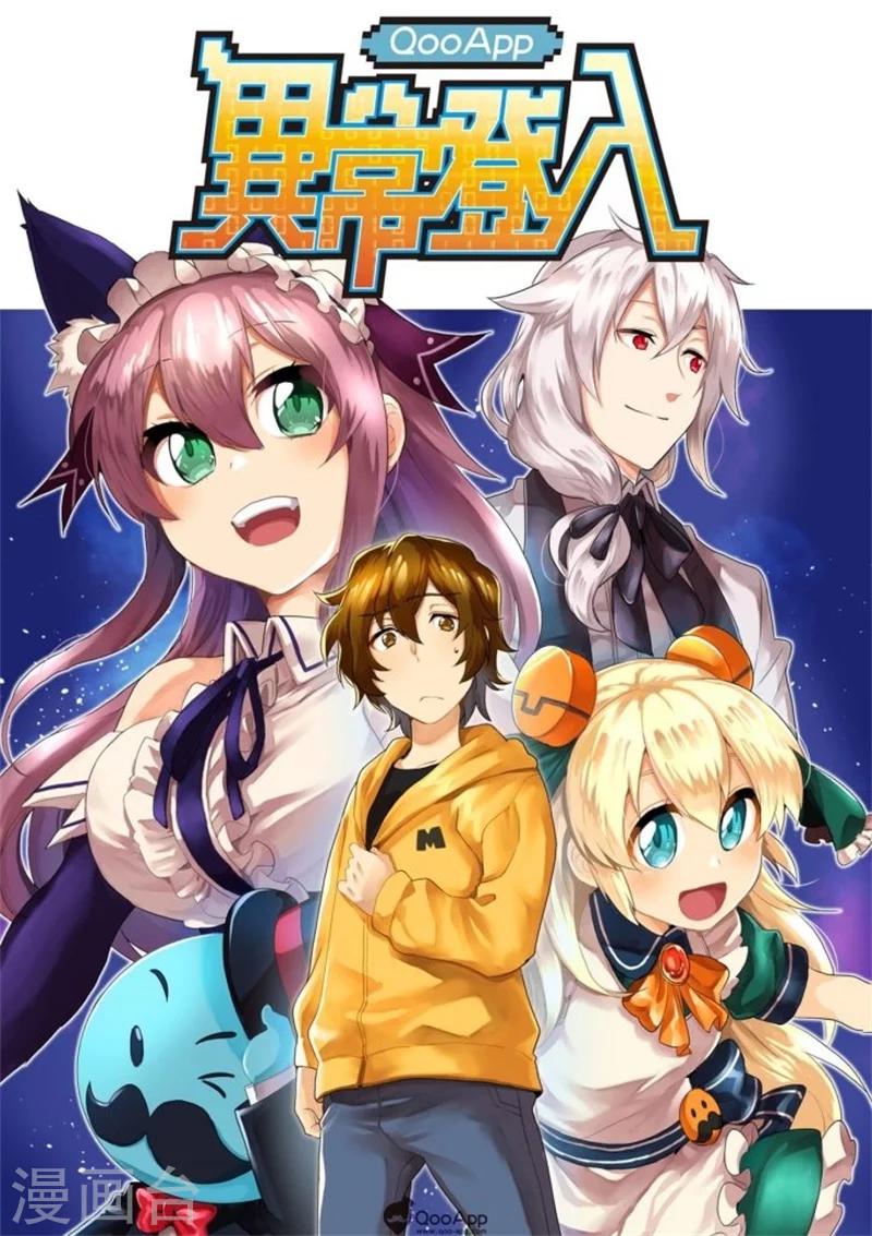第44话 愉快的假日-第46话